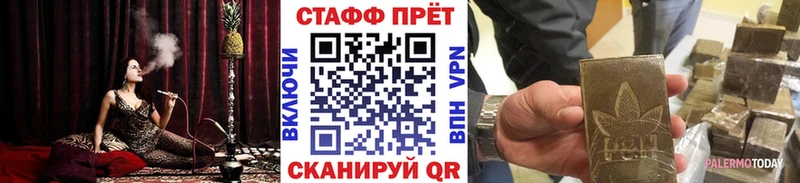 Купить наркотики цена Менделеевск APVP АМФЕТАМИН Мефедрон Бошки Шишки COCAIN