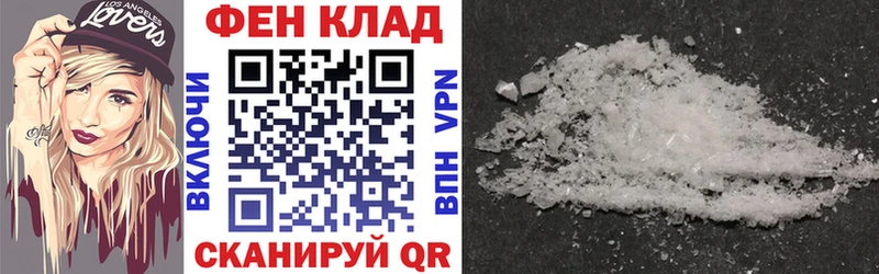 кракен сайт  Менделеевск  АМФ 98% 