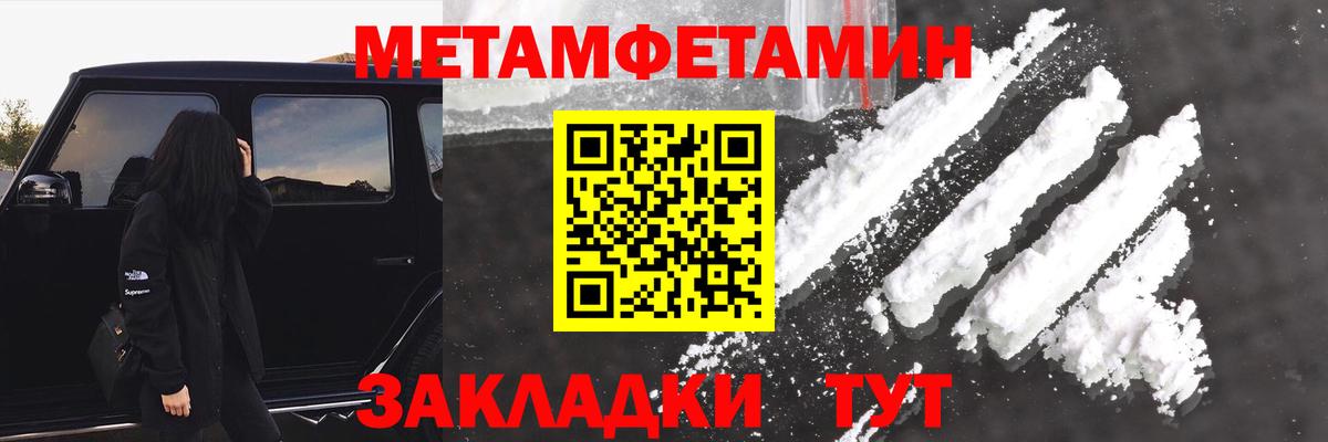 Amphetamine  Менделеевск  АМФЕТАМИН Розовый 