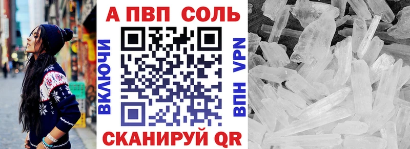 APVP Crystall Менделеевск