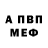 Кодеиновый сироп Lean Purple Drank Nicholas _Rus