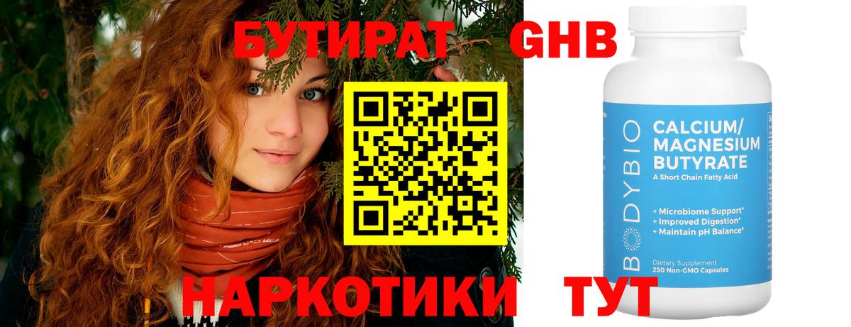 Alpha-PVP Менделеевск