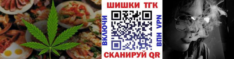 Canna-Cookies конопля  Менделеевск 