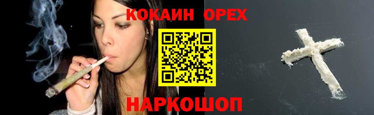 COCAIN Fish Scale  Вход с VPN  КОКАИН  Менделеевск  КОКАИН VHQ 