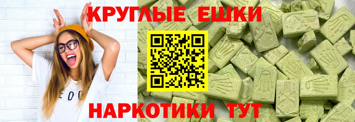 Ecstasy mix Менделеевск