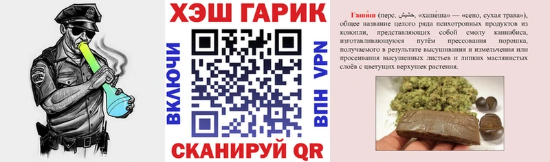 мега рабочий сайт  Менделеевск  Гашиш гарик 