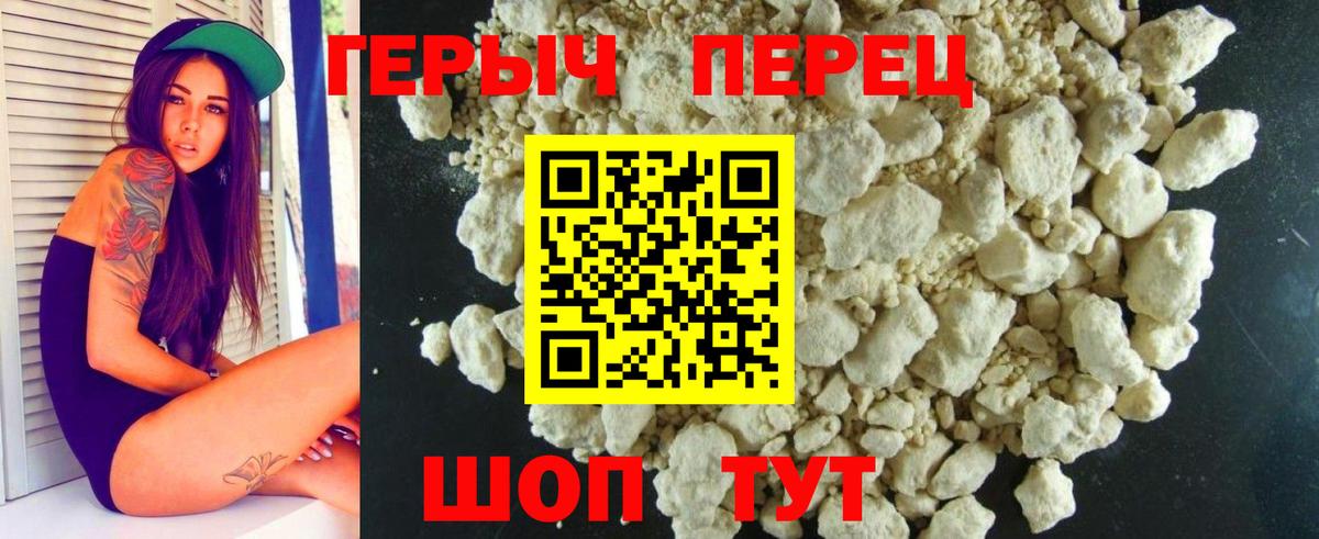 Героин  Вход с VPN  Менделеевск  Героин афганец 