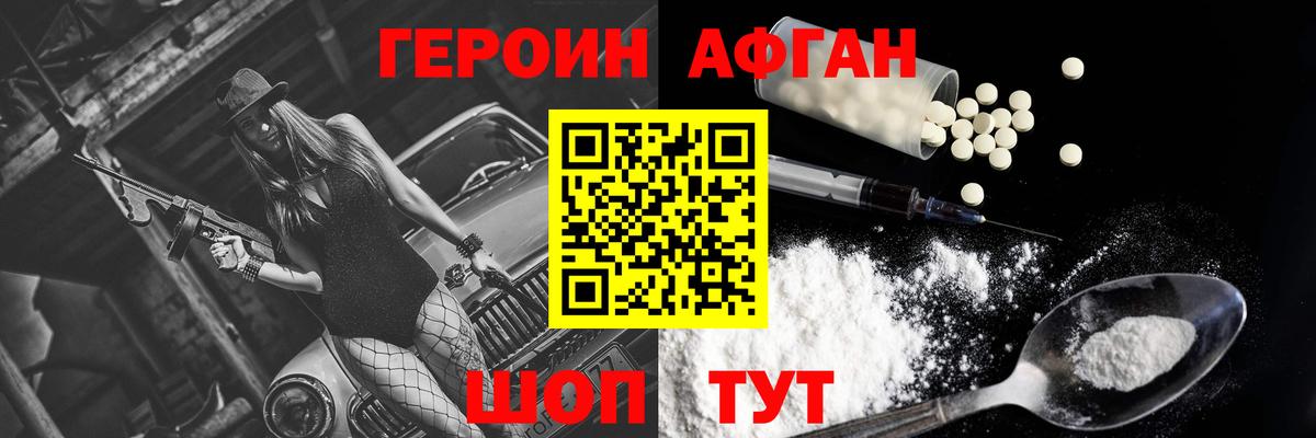 Менделеевск  ГАШ  Вход с VPN  ЭКСТАЗИ  A PVP СОЛЬ   Бошки Шишки  Мефедрон кристаллы  КОКАИН 