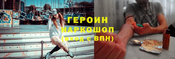 синтетический гашиш Бежецк