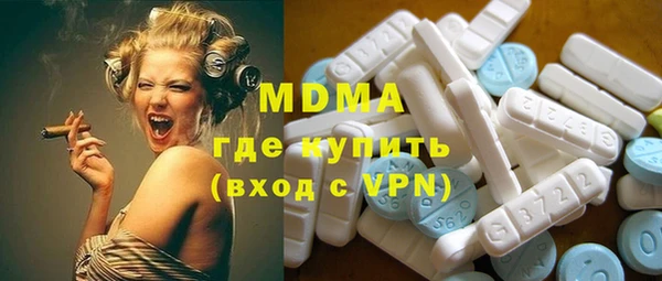 гашишное масло Новодвинск