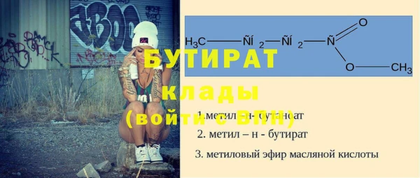 ALPHA-PVP Нязепетровск