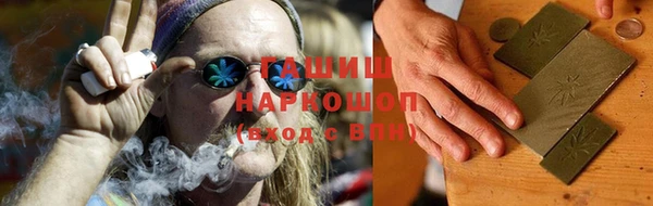 мет Осташков