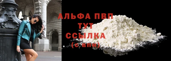 амфетамин Новокубанск