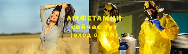 гашиш Осинники