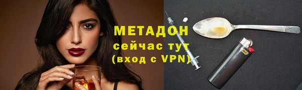 ALPHA-PVP Нязепетровск