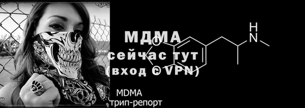 гашишное масло Новозыбков