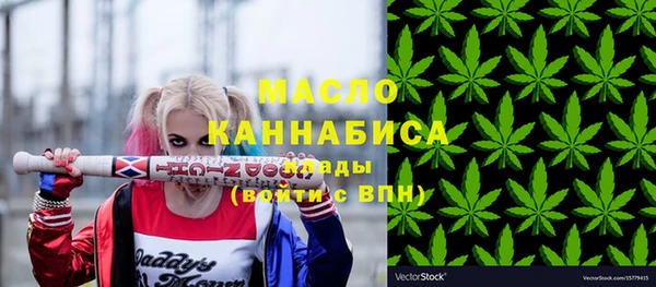 метамфетамин Дмитров