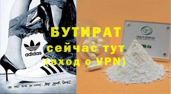ALPHA-PVP Нязепетровск