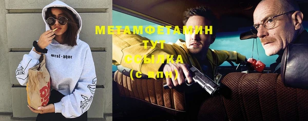 синтетический гашиш Бежецк