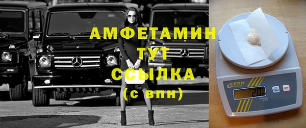 ALPHA-PVP Нязепетровск