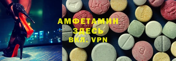 ALPHA-PVP Нязепетровск