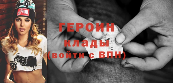 ALPHA-PVP Нязепетровск