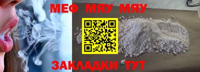 экстази Бийск