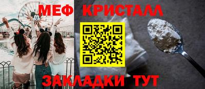 экстази Бийск