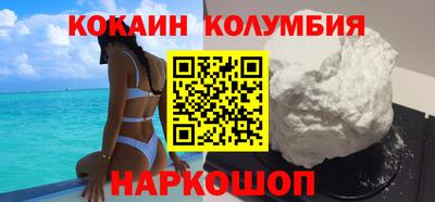 шишки Заволжье