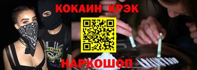 наркотики Заводоуковск