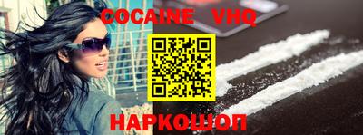 наркотики Заводоуковск