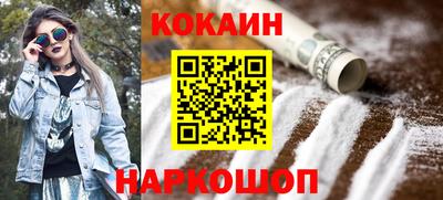 экстази Бийск