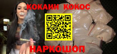 MESCALINE Беслан