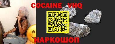 MESCALINE Беслан