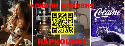 героин Жуковский