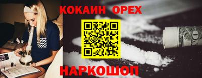 наркотики Заводоуковск