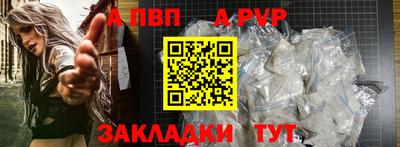 кокаин перу Камышлов