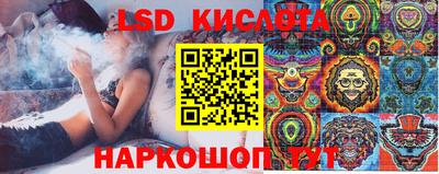 экстази Бийск