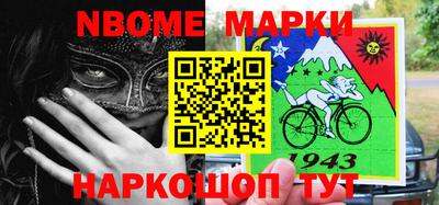 spice Берёзовский