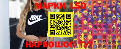 экстази Бийск