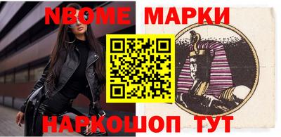 экстази Бийск