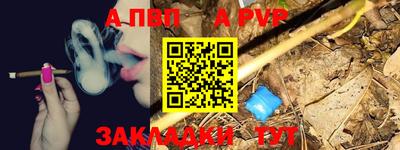 экстази Бийск