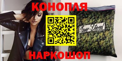 героин Жуковский