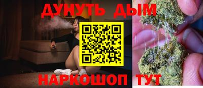 героин Жуковский