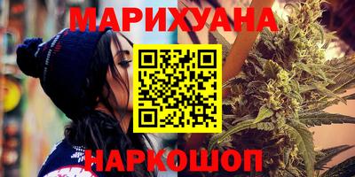 героин Жуковский