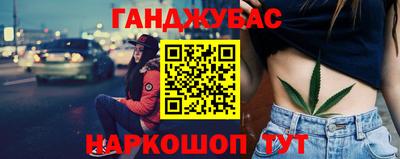 наркотики Заводоуковск