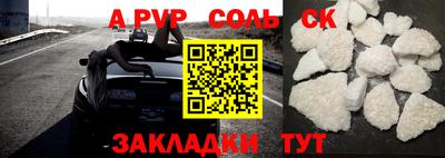 MESCALINE Беслан