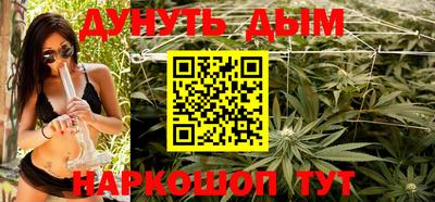 MESCALINE Беслан