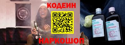 героин Жуковский