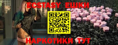 наркотики Заводоуковск